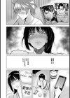 セックスレスでごめん【単話】試し読み6ページ