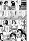 色情狂の夢【単話】試し読み1ページ
