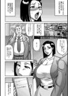 色情狂の夢【単話】試し読み4ページ