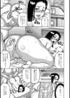色情狂の夢【単話】試し読み5ページ