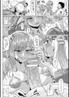 お隣さんはビッチ！【単話】試し読み8ページ