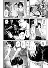 義姉は肉欲に堕ちて【単話】試し読み6ページ