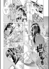 GAP【単話】試し読み4ページ