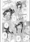 GAP【単話】試し読み6ページ