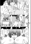 ボクっ娘狂騒曲【単話】試し読み5ページ