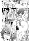 ボクっ娘狂騒曲【単話】試し読み8ページ