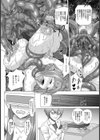 パイオツデカイスキーの野望【単話】試し読み2ページ