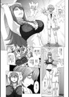 パイオツデカイスキーの野望【単話】試し読み3ページ