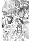パイオツデカイスキーの野望【単話】試し読み4ページ