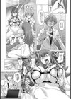 パイオツデカイスキーの野望【単話】試し読み7ページ