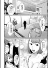 10YEARS AFTER 理性崩壊【単話】試し読み2ページ
