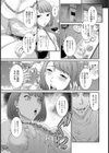 10YEARS AFTER 理性崩壊【単話】試し読み3ページ