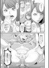 10YEARS AFTER 理性崩壊【単話】試し読み5ページ