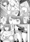 10YEARS AFTER 理性崩壊【単話】試し読み7ページ