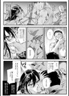 恥辱に耐える矜持【単話】試し読み2ページ
