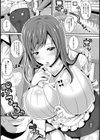 未亡人喫茶 逝った旦那とイッた妻【単話】試し読み5ページ