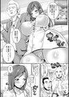 未亡人喫茶 逝った旦那とイッた妻【単話】試し読み6ページ
