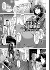 地味ママ催●便器【単話】試し読み1ページ