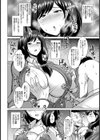 地味ママ催●便器【単話】試し読み2ページ