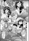 地味ママ催●便器【単話】試し読み3ページ