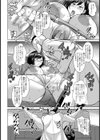 地味ママ催●便器【単話】試し読み4ページ