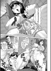 地味ママ催●便器【単話】試し読み5ページ