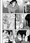 したがり熟母 義母と娘の夫【単話】試し読み2ページ