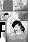 したがり熟母 義母と娘の夫【単話】試し読み3ページ