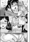したがり熟母 義母と娘の夫【単話】試し読み5ページ
