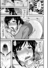 したがり熟母 義母と娘の夫【単話】試し読み6ページ