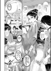 女将の花咲く恥辱芸【単話】試し読み6ページ