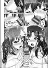 ヒトヅマジワリ【FANZA限定版】試し読み9ページ