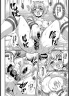 片恋DASH！！試し読み2ページ
