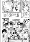 片恋DASH！！試し読み4ページ