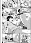 片恋DASH！！試し読み8ページ