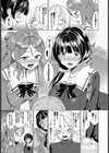 サンカクカンケイ試し読み3ページ