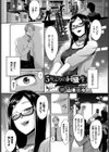 5年ぶりの同級生試し読み1ページ