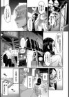 5年ぶりの同級生試し読み3ページ