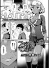 フラットしたC調試し読み1ページ