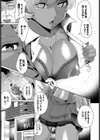フラットしたC調試し読み3ページ
