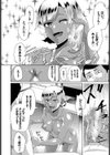 フラットしたC調試し読み8ページ