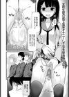 どうしようもない変態試し読み2ページ