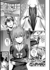 ピッタリしたい恋じゃない試し読み1ページ