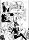ひとはだHeal試し読み3ページ