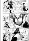 ひとはだHeal試し読み4ページ