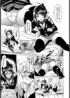ひとはだHeal試し読み5ページ
