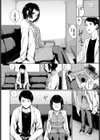 君の薬試し読み2ページ