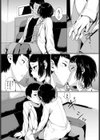 君の薬試し読み3ページ
