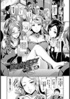 童貞ギャルコン〜パコパコゲーム篇〜試し読み1ページ