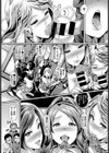 童貞ギャルコン〜パコパコゲーム篇〜試し読み8ページ